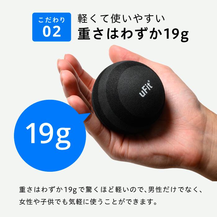 uFit uFit Recovery Ball 筋膜リリースボール ミニ 軽量 直径6cm 日本