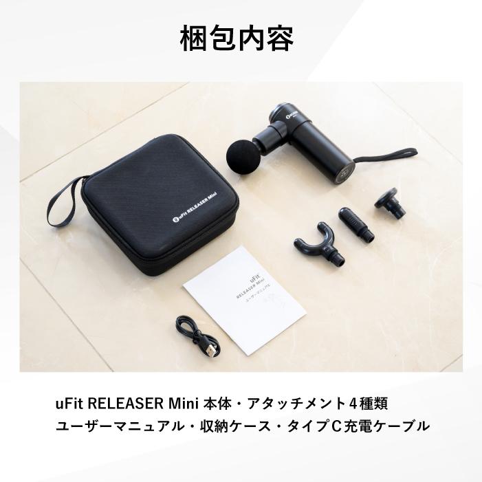 マッサージガン uFit RELEASER Mini 軽量 ミニ 筋膜リリース ガン ハンディガン 静音 ボディケア 首 肩 腰 足 スポーツ 電動 取扱説明書付き 国内メーカー : releaser-mini : uFit Yahoo!ショップ - 通販 - Yahoo!ショッピング マッサージガン uFit RELEASER Mini 軽量 ミニ 筋膜リリース ガン ハンディガン 静音 ボディケア 首 肩 腰 足 スポーツ 電動 取扱説明書付き 国内メーカー : releaser-mini : uFit Yahoo!ショップ - 通販 - Yahoo!ショッピング