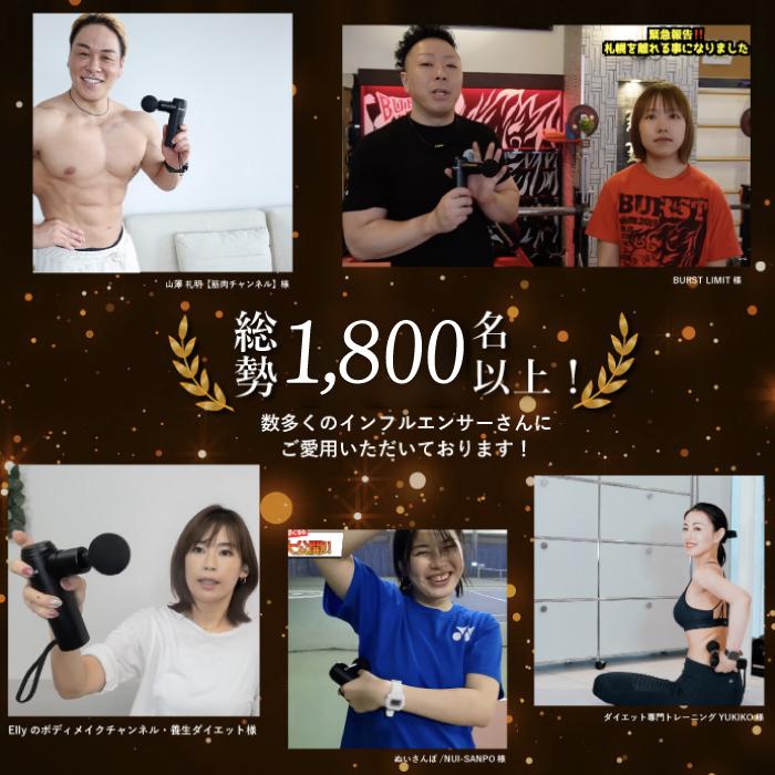 uFit uFit RELEASER Mini 筋膜リリースガン ミニ 強力 8mm 軽量 500g