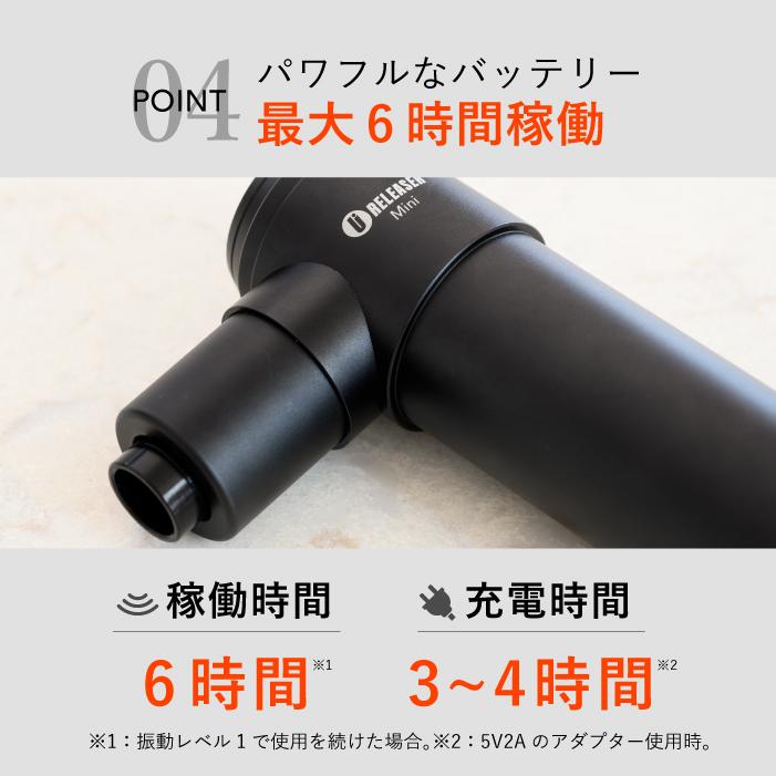 マッサージガン uFit RELEASER Mini 軽量 ミニ 筋膜リリース  ガン ハンディガン 静音 ボディケア 首 肩 腰 足 スポーツ 電動 取扱説明書付き 国内メーカー｜ufit｜13