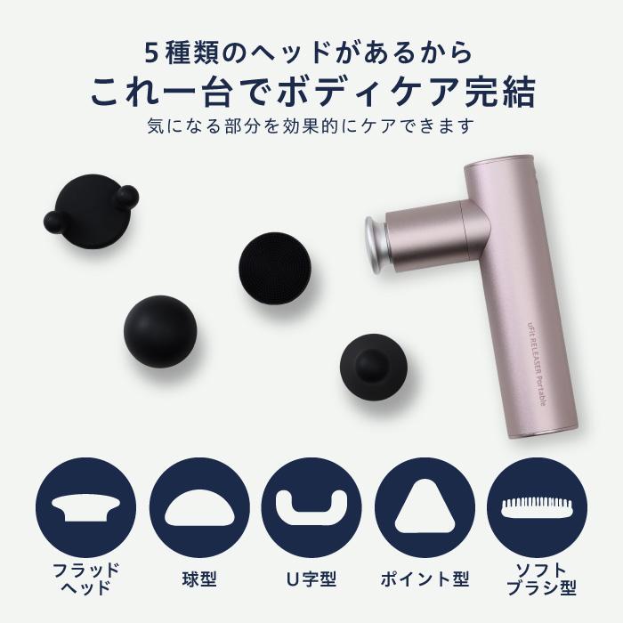 uFit uFit RELEASER Portable 筋膜リリースガン ミニ 軽量 290g