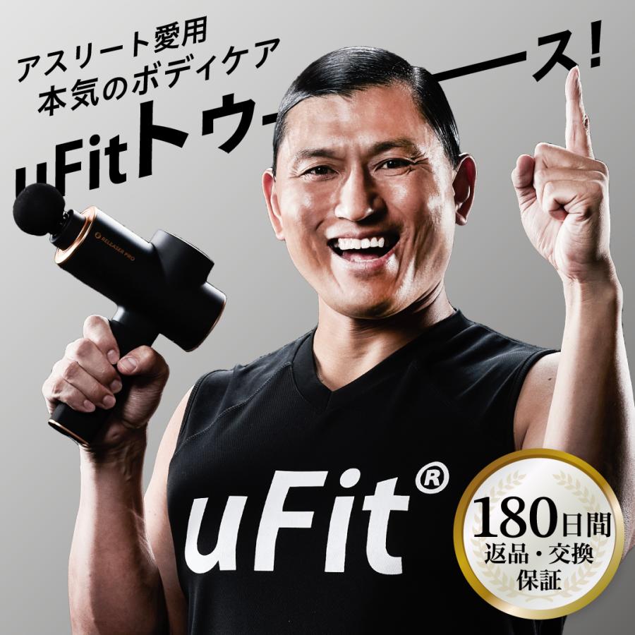 uFit 【公式】uFit RELEASER Pro マッサージガン 元プロ卓球選手 uFit 【公式】uFit RELEASER Pro マッサージガン 元プロ卓球選手