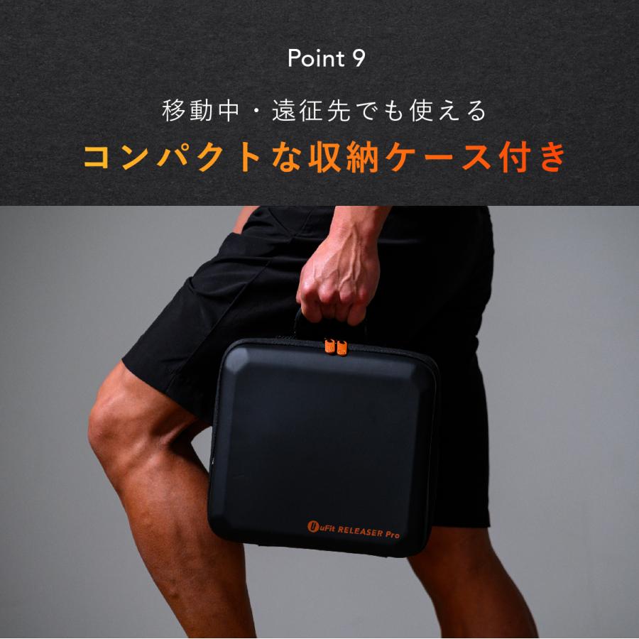 uFit RELEASER Pro ハンディガン uFit RELEASER Pro（筋膜リリースガン）