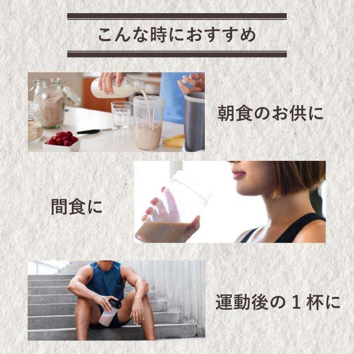 uFit Soy Protein ソイプロテイン 1.5kg 60食 無添加 人工甘味料不使用 ココア 抹茶 黒糖きな粉 カフェオレ ほうじ茶 プレーン 甘さ控えめ 溶けやすい 国内製造の画像