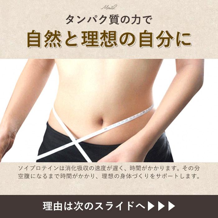 uFit Soy Protein ソイプロテイン 1.5kg 60食 無添加 人工甘味料不使用 ココア 抹茶 黒糖きな粉 カフェオレ ほうじ茶 プレーン 甘さ控えめ 溶けやすい 国内製造の画像
