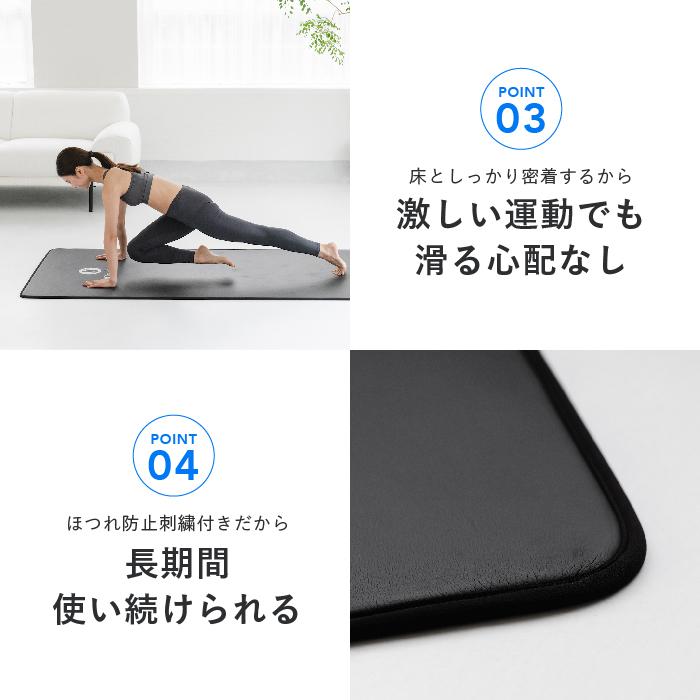 【美品】uFit Training Mat ブラック　15mm uFit Training Mat トレーニングマット 15mm 90cm*200cm 厚手