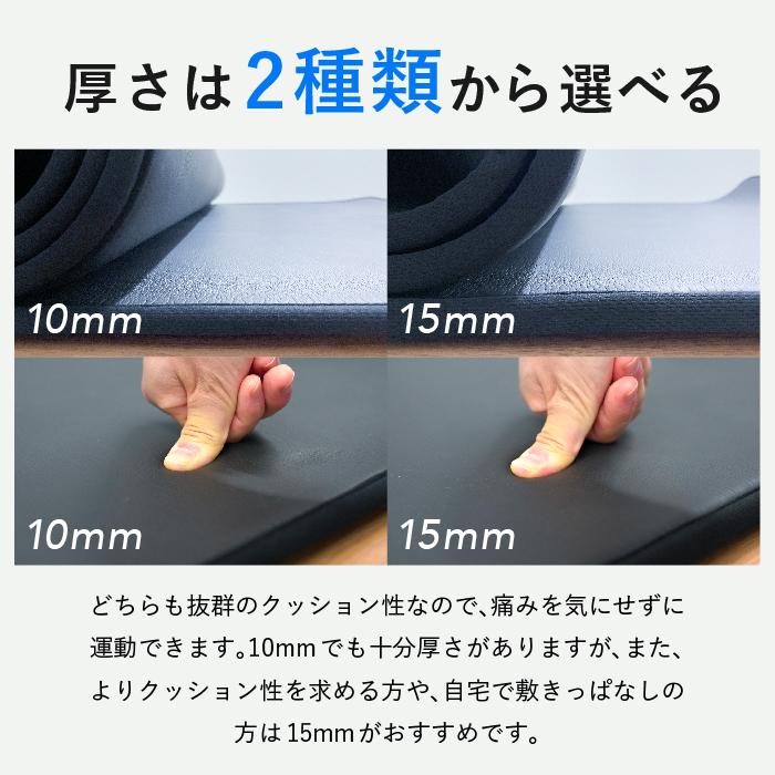 uFit uFit Training Mat トレーニングマット 15mm 90cm*200cm 厚手