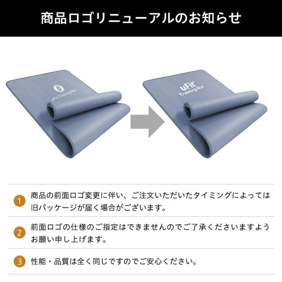 uFit uFit Training Mat トレーニングマット 10mm 90cm*200cm 厚手
