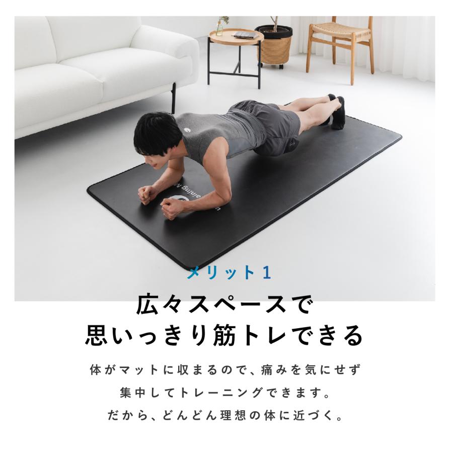 【公式】uFit トレーニングマット 大きい 幅広 200cm 90cm 10mm 宅トレ ヨガ ストレッチ 防音 極厚 大判 広い 厚め ストレッチマット ヨガマット 日本｜ufit｜08