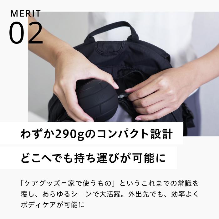 uFit uFit Vibrating Ball Mini 筋膜リリースボール 電動 ミニ 直径8cm