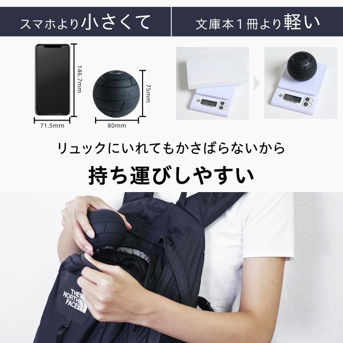 uFit uFit Vibrating Ball Mini 筋膜リリースボール 電動 ミニ 直径8cm