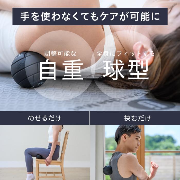 uFit uFit Vibrating Ball Mini 筋膜リリースボール 電動 ミニ 直径8cm
