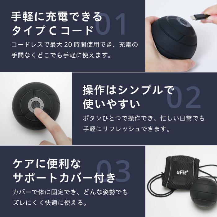uFit uFit Vibrating Ball Mini 筋膜リリースボール 電動 ミニ 直径8cm