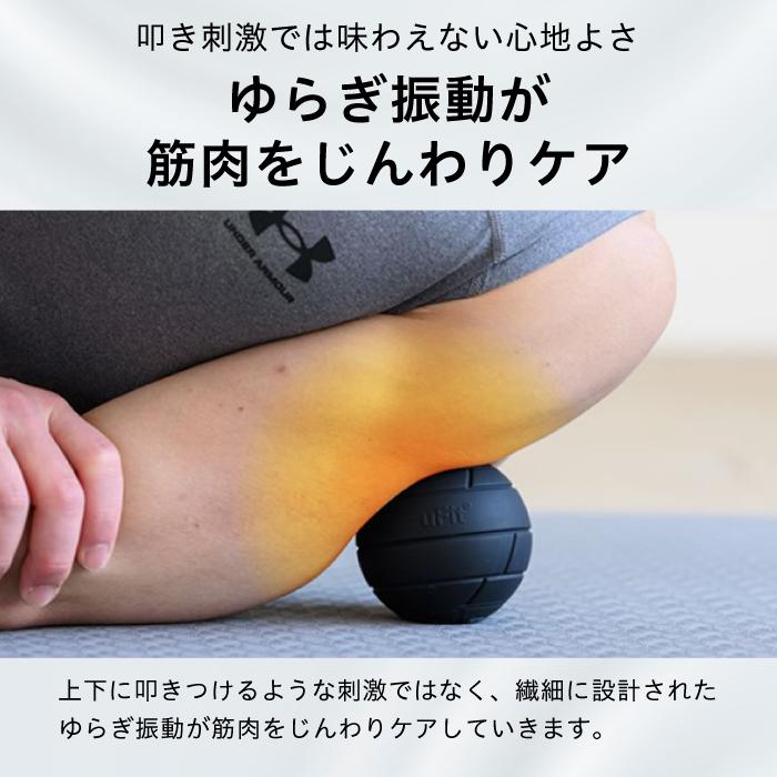 uFit uFit Vibrating Ball Mini 筋膜リリースボール 電動 ミニ 直径8cm
