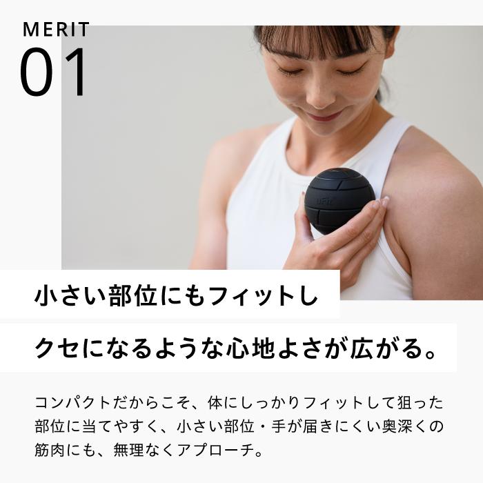 uFit uFit Vibrating Ball Mini 筋膜リリースボール 電動 ミニ 直径8cm