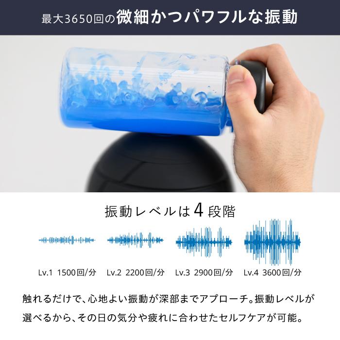 uFit uFit Vibrating Ball Mini 筋膜リリースボール 電動 ミニ 直径8cm