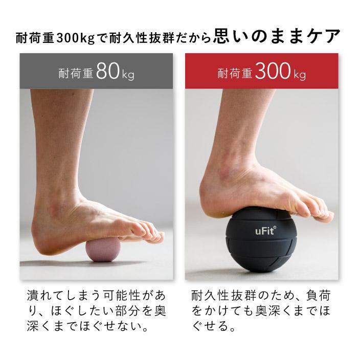 【公式】uFit Vibratig Ball 振動ボール 筋膜リリース ストレッチ マッサージ ボール 電動 背中 お尻 太もも 筋トレ 180日保証 日本｜ufit｜11