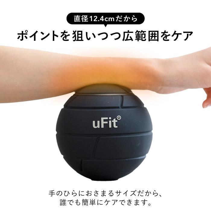 【公式】uFit Vibratig Ball 振動ボール 筋膜リリース ストレッチ マッサージ ボール 電動 背中 お尻 太もも 筋トレ 180日保証 日本｜ufit｜13