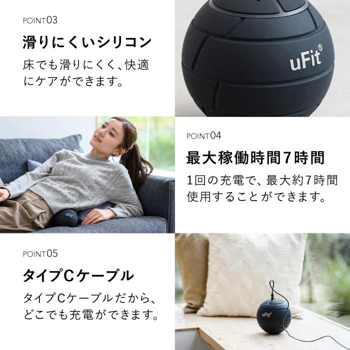 【公式】uFit Vibratig Ball 振動ボール 筋膜リリース ストレッチ マッサージ ボール 電動 背中 お尻 太もも 筋トレ 180日保証 日本｜ufit｜15