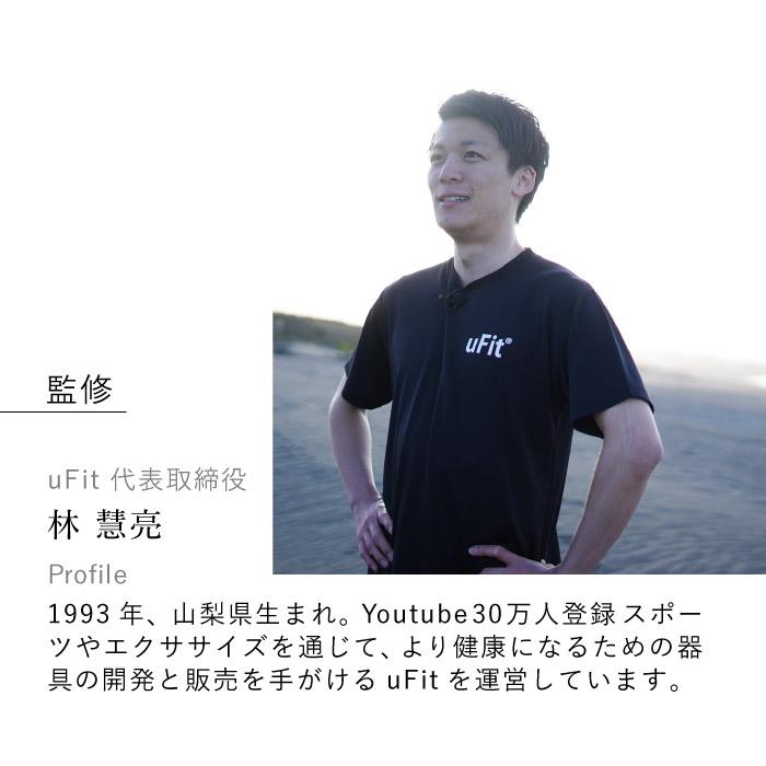 uFit Vibrating Ball 筋膜リリースボール 電動 強力 振動レベル4段階 直径12.4cm アシストカバー 180日保証 日本ブランド マッサージボール ストレッチボール | uFit | 03