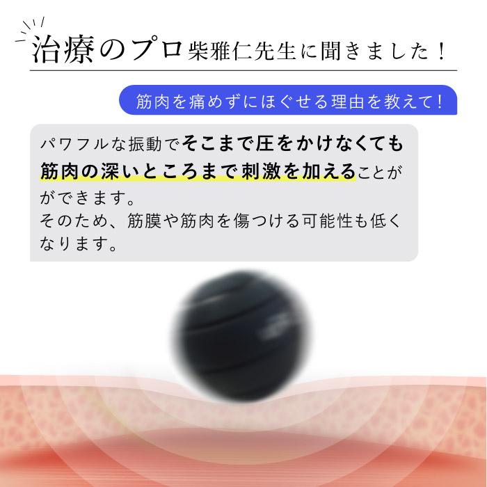 【公式】uFit Vibratig Ball 振動ボール 筋膜リリース ストレッチ マッサージ ボール 電動 背中 お尻 太もも 筋トレ 180日保証 日本 【公式】uFit Vibratig Ball 振動ボール 筋膜リリース ストレッチ マッサージ ボール 電動 背中 お尻 太もも 筋トレ 180日保証 日本