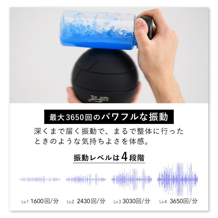 uFit 【公式】uFit Vibratig Ball 振動ボール 筋膜リリース uFit 【公式】uFit Vibratig Ball 振動ボール 筋膜リリース