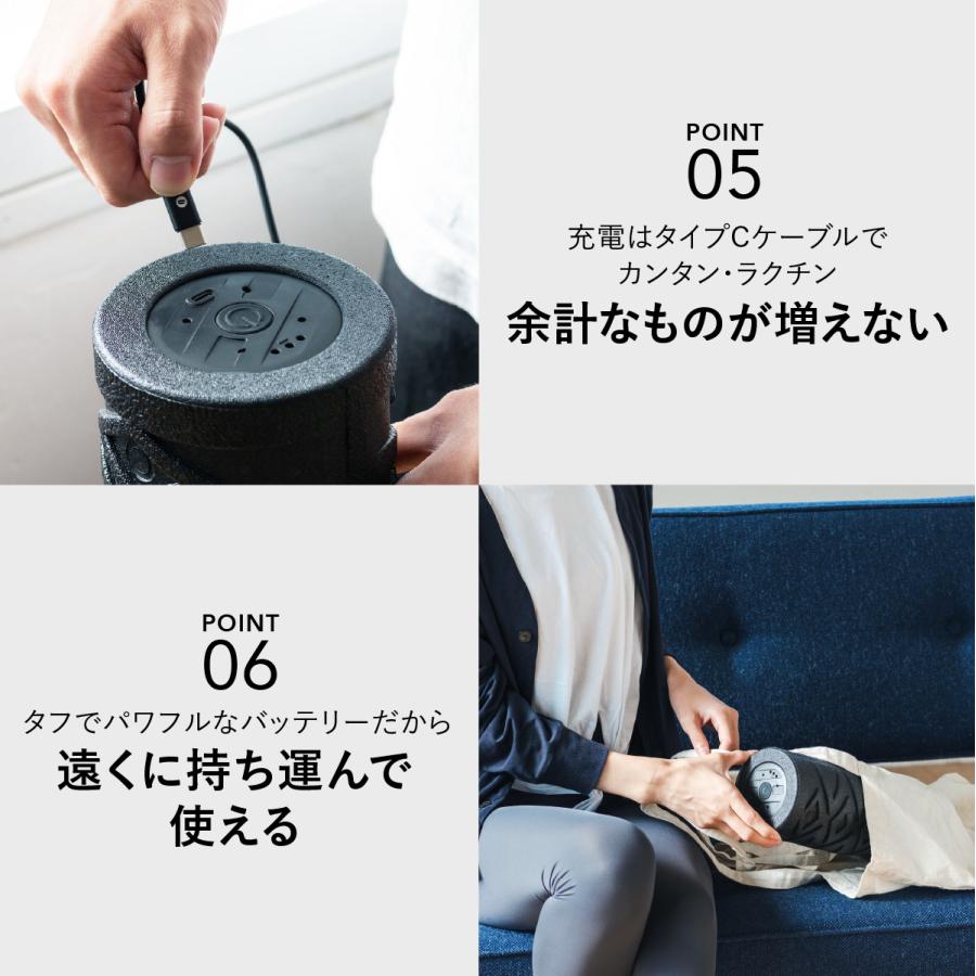 【公式】uFit Vibrating Roller Mini 電動フォームローラー ストレッチ 振動 筋膜リリース 充電式 180日保証 日本語取り扱い説明書付 日本国内メーカー｜ufit｜13