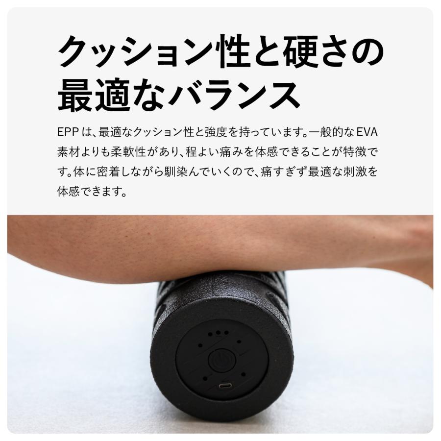 【公式】uFit Vibrating Roller Mini 電動フォームローラー ストレッチ 振動 筋膜リリース 充電式 180日保証 日本語取り扱い説明書付 日本国内メーカー｜ufit｜06