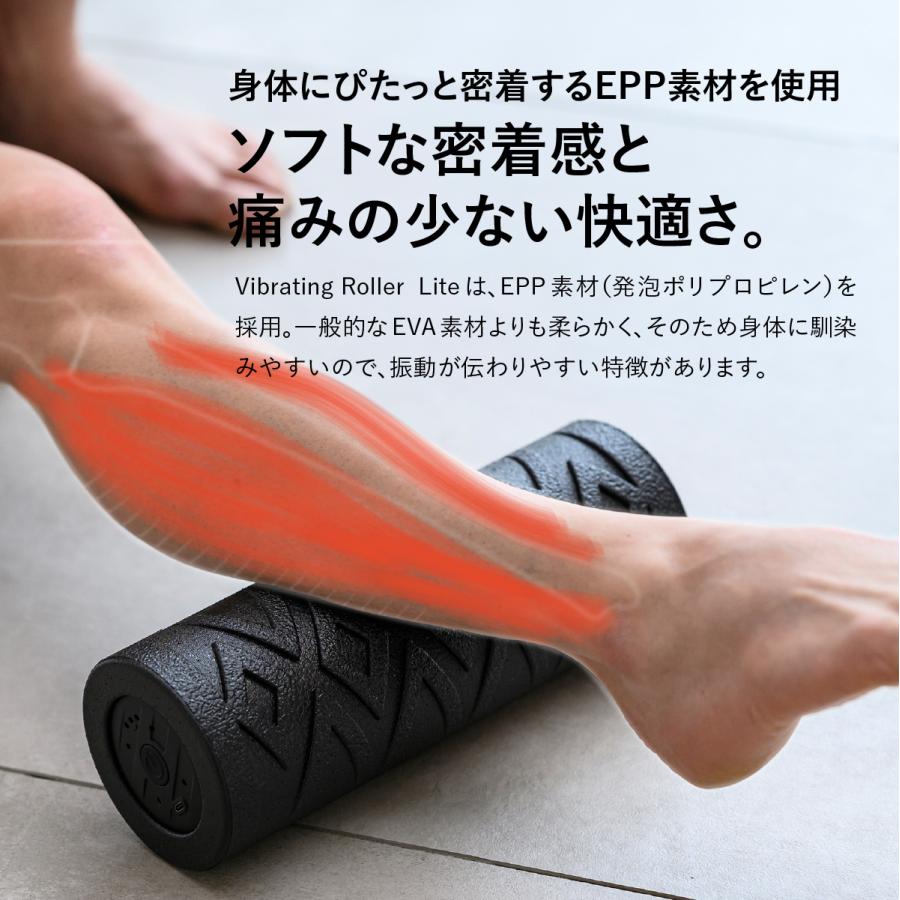 【公式】uFit Vibrating Roller Mini 電動フォームローラー ストレッチ 振動 筋膜リリース 充電式 180日保証 日本語取り扱い説明書付 日本国内メーカー｜ufit｜07