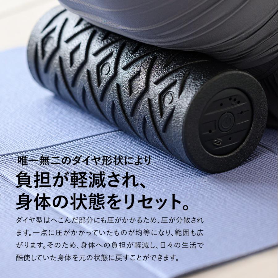 【公式】uFit Vibrating Roller Mini 電動フォームローラー ストレッチ 振動 筋膜リリース 充電式 180日保証 日本語取り扱い説明書付 日本国内メーカー｜ufit｜08