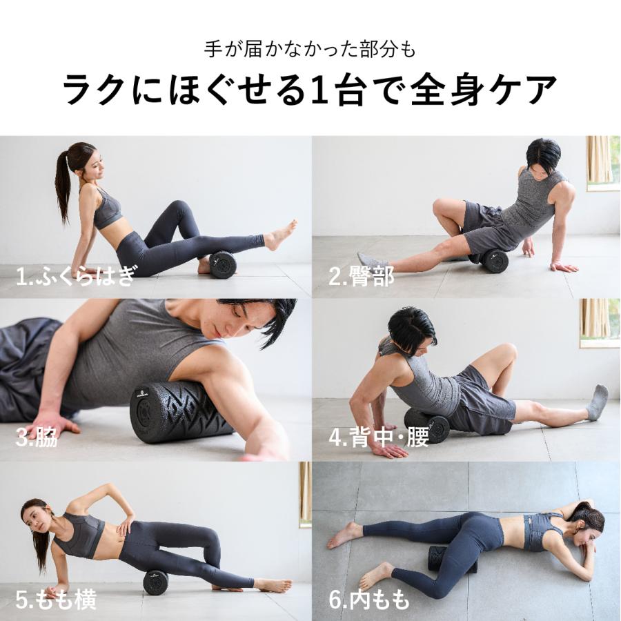 【公式】uFit Vibrating Roller 電動フォームローラー ストレッチ 振動 筋膜リリース 充電式 180日保証 日本語取り扱い説明書付 日本国内メーカー｜ufit｜15