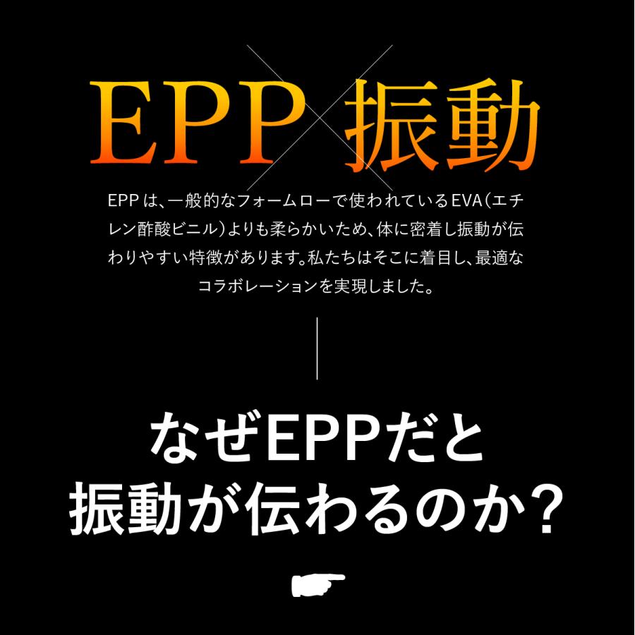 uFit Vibrating Roller 電動フォームローラー 強力 痛くない 直径16cm 振動レベル4段階 使い方動画 180日保証 日本ブランド マッサージローラー 筋膜ローラー | uFit | 05