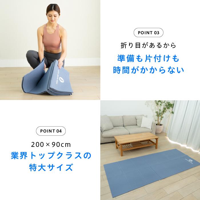 uFit Wide Mat  ヨガマット 折りたたみ 6mm 90cm*200cm 幅広 大きい 痛くない 滑らない コンパクト ブラック ブルー  日本ブランド ストレッチマット | uFit | 11
