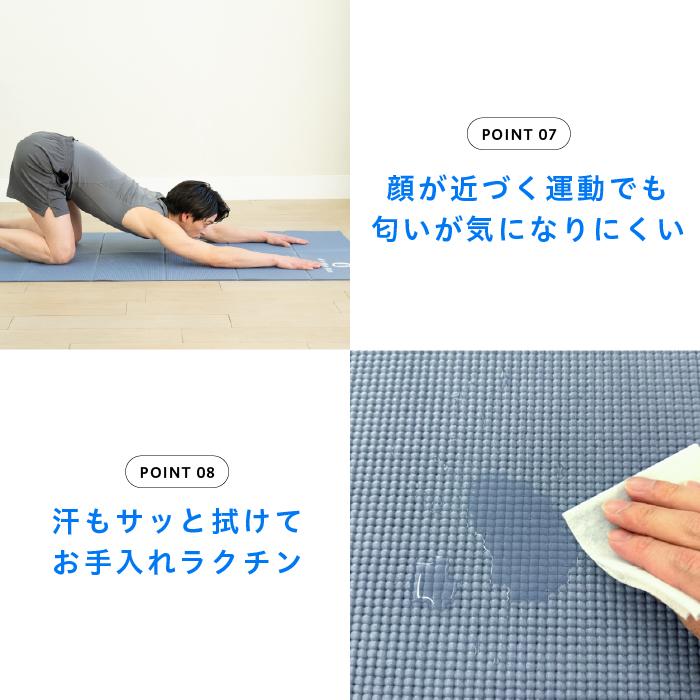 uFit Wide Mat  ヨガマット 折りたたみ 6mm 90cm*200cm 幅広 大きい 痛くない 滑らない コンパクト ブラック ブルー  日本ブランド ストレッチマット | uFit | 13
