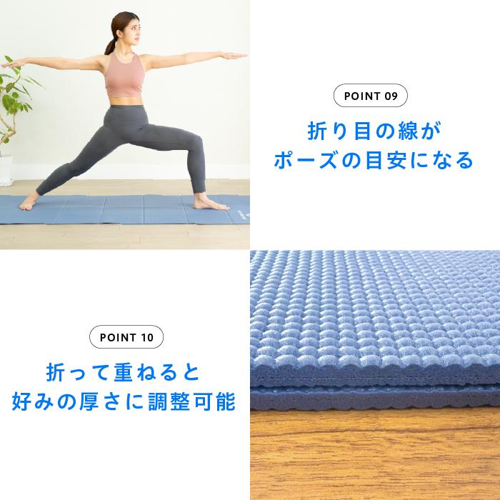 uFit Wide Mat  ヨガマット 折りたたみ 6mm 90cm*200cm 幅広 大きい 痛くない 滑らない コンパクト ブラック ブルー  日本ブランド ストレッチマット | uFit | 14