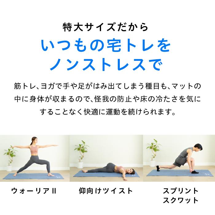 uFit Wide Mat  ヨガマット 折りたたみ 6mm 90cm*200cm 幅広 大きい 痛くない 滑らない コンパクト ブラック ブルー  日本ブランド ストレッチマット | uFit | 15