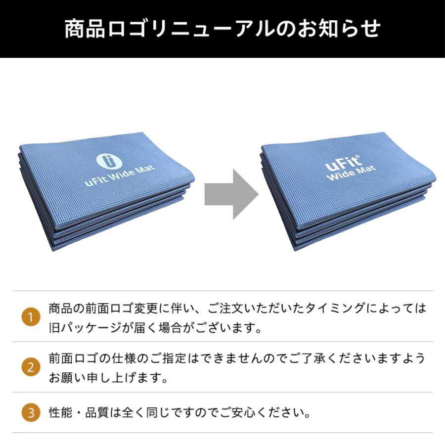 uFit uFit Wide Mat ヨガマット 折りたたみ 6mm 90cm*200cm 幅広