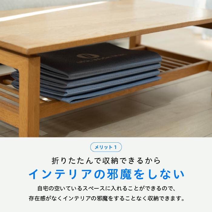 uFit Wide Mat  ヨガマット 折りたたみ 6mm 90cm*200cm 幅広 大きい 痛くない 滑らない コンパクト ブラック ブルー  日本ブランド ストレッチマット | uFit | 04