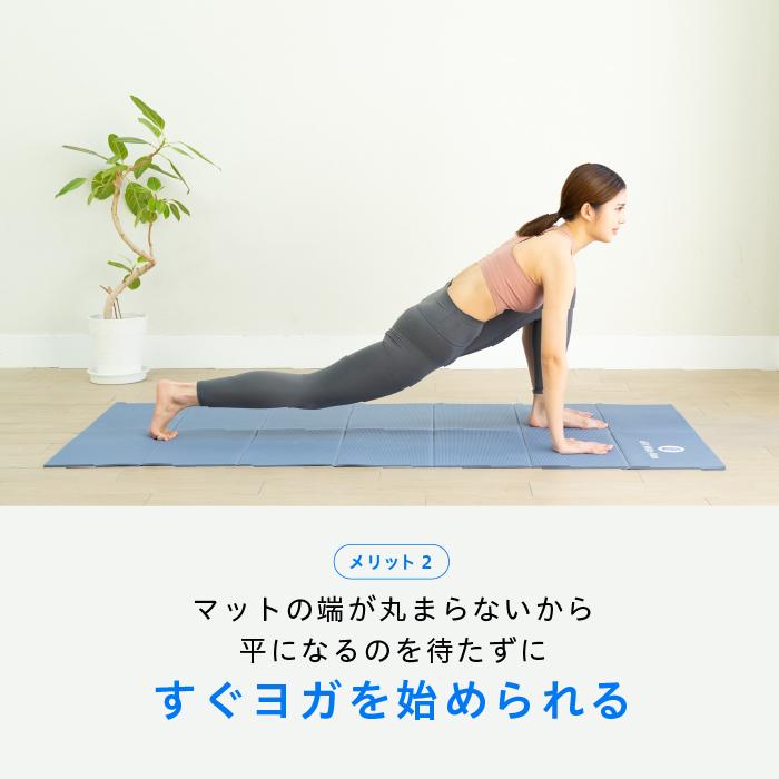 uFit Wide Mat  ヨガマット 折りたたみ 6mm 90cm*200cm 幅広 大きい 痛くない 滑らない コンパクト ブラック ブルー  日本ブランド ストレッチマット | uFit | 06