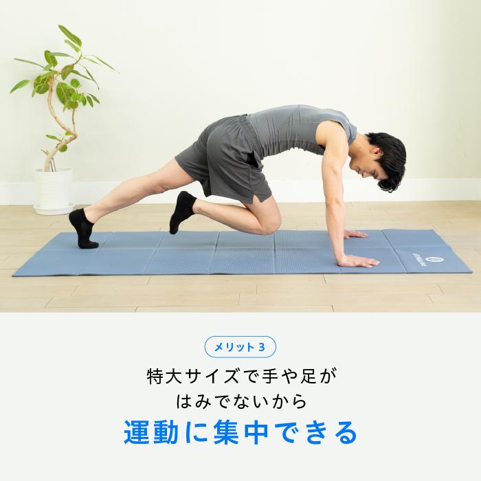 uFit Wide Mat  ヨガマット 折りたたみ 6mm 90cm*200cm 幅広 大きい 痛くない 滑らない コンパクト ブラック ブルー  日本ブランド ストレッチマット | uFit | 08