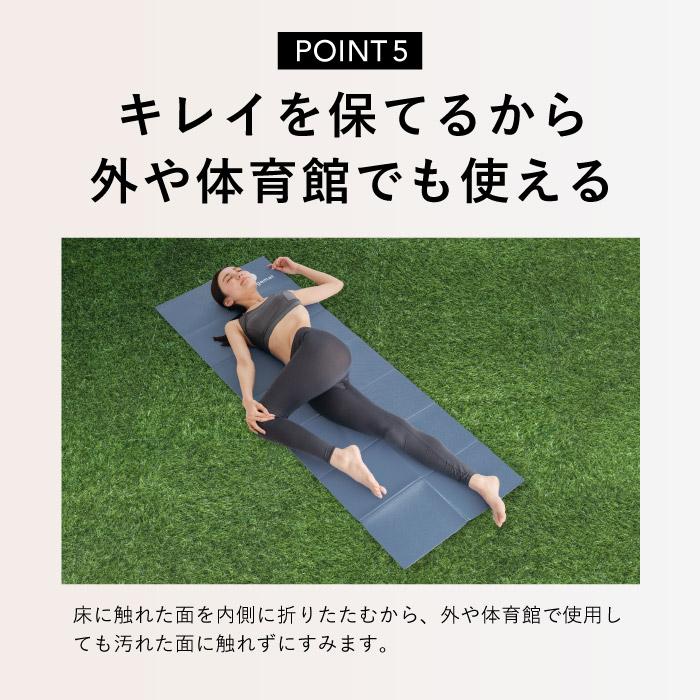 uFit uFit Yoga Mat ヨガマット 折りたたみ 6mm 61cm*173cm 痛くない