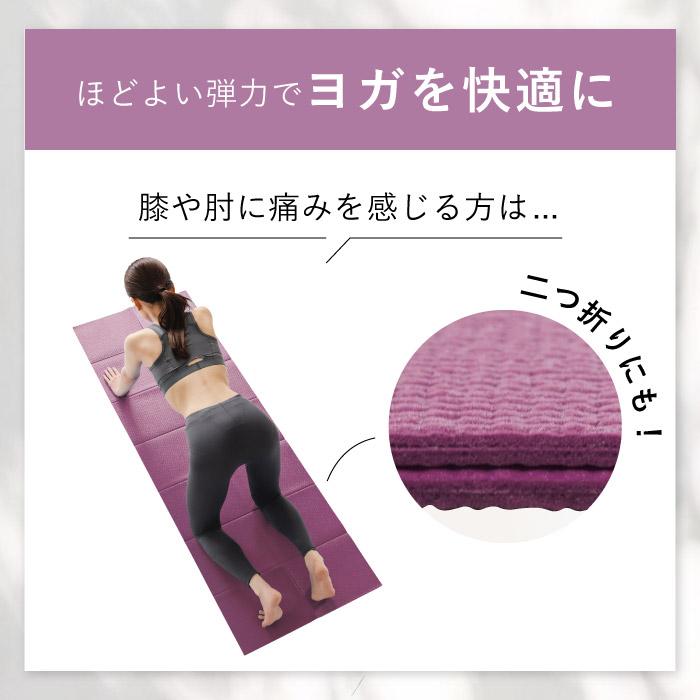uFit uFit Yoga Mat ヨガマット 折りたたみ 6mm 61cm*173cm 痛くない
