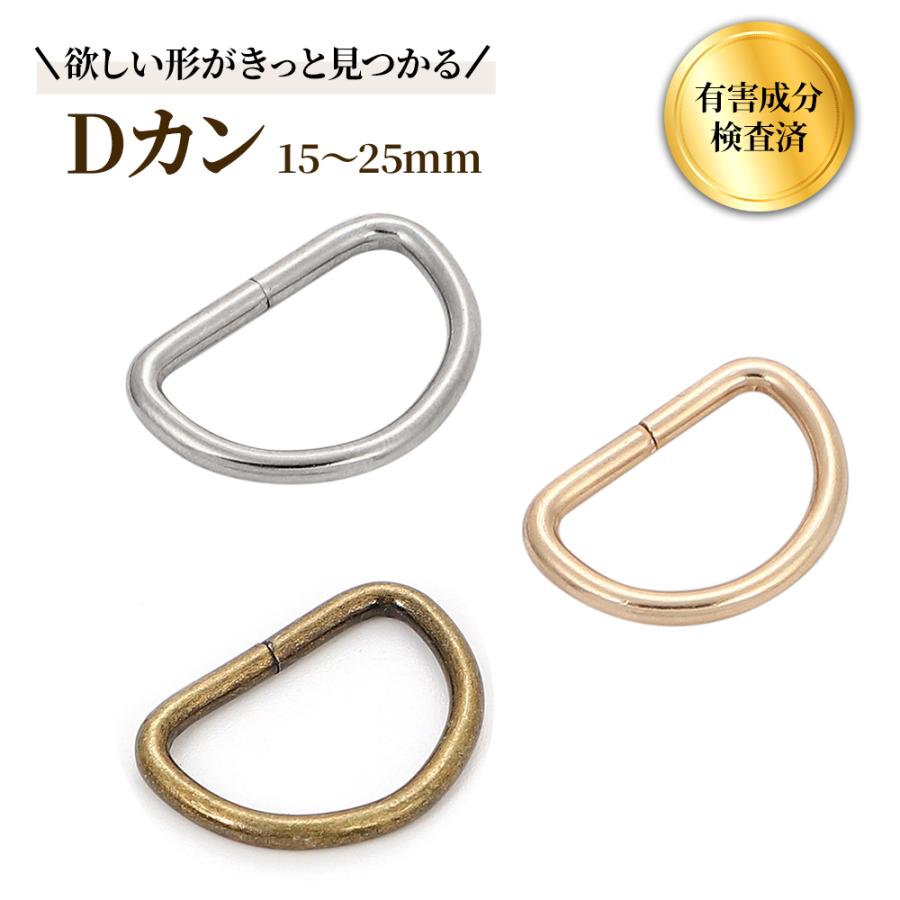 【希少】90s DKNYレザーウエストポーチ アンティークゴールド金具 スクエア 楽天市場】ネジ式 手カン 2個入 2種類 各3色 □ ショルダー ベルト