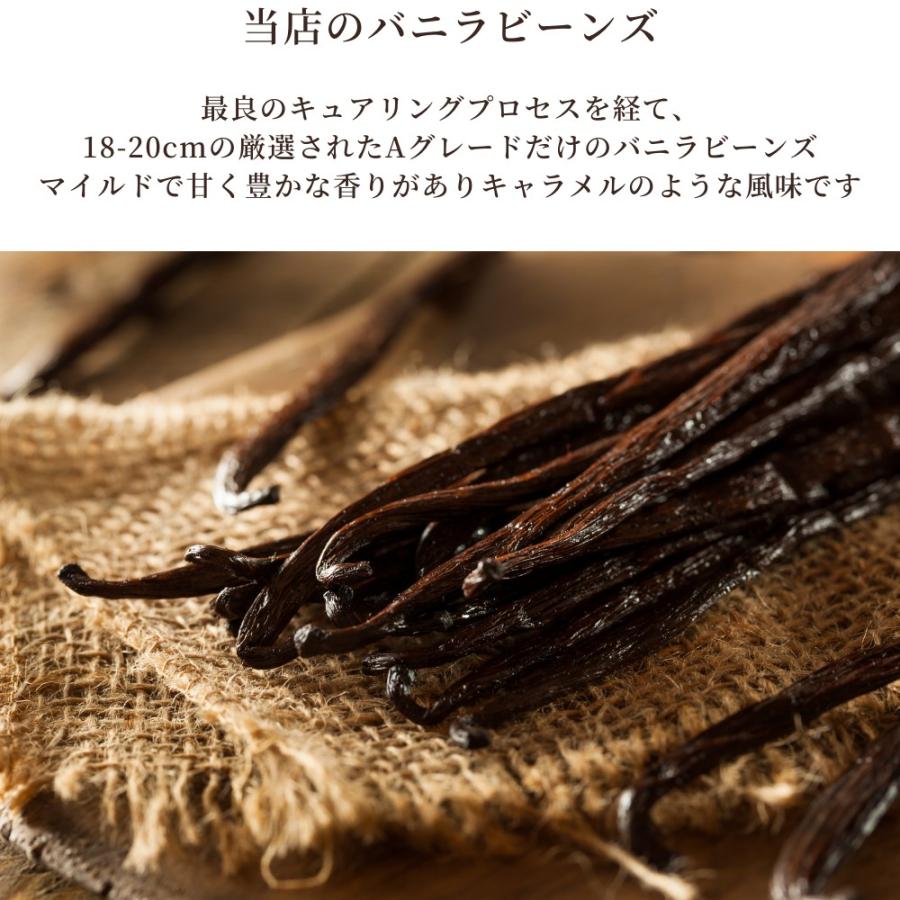 バニラビーンズ 1kg ブルボンバニラ インドネシア産 Aグレード バニラビーンズ 1kg ブルボンバニラ インドネシア産 Aグレード