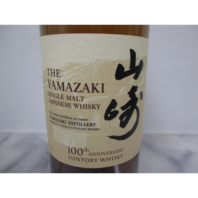 サントリー山崎 SUNTORY YAMAZAKI シングルモルト 山崎蒸留所 100周年