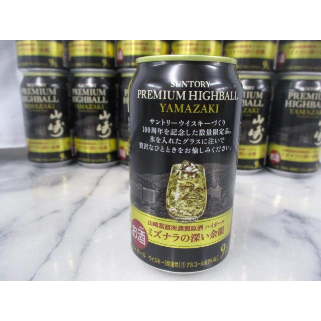 SUNTORY サントリー 山崎 プレミアム ハイボール 缶 100周年記念 SUNTORY サントリー 山崎 プレミアム ハイボール 缶 100周年記念