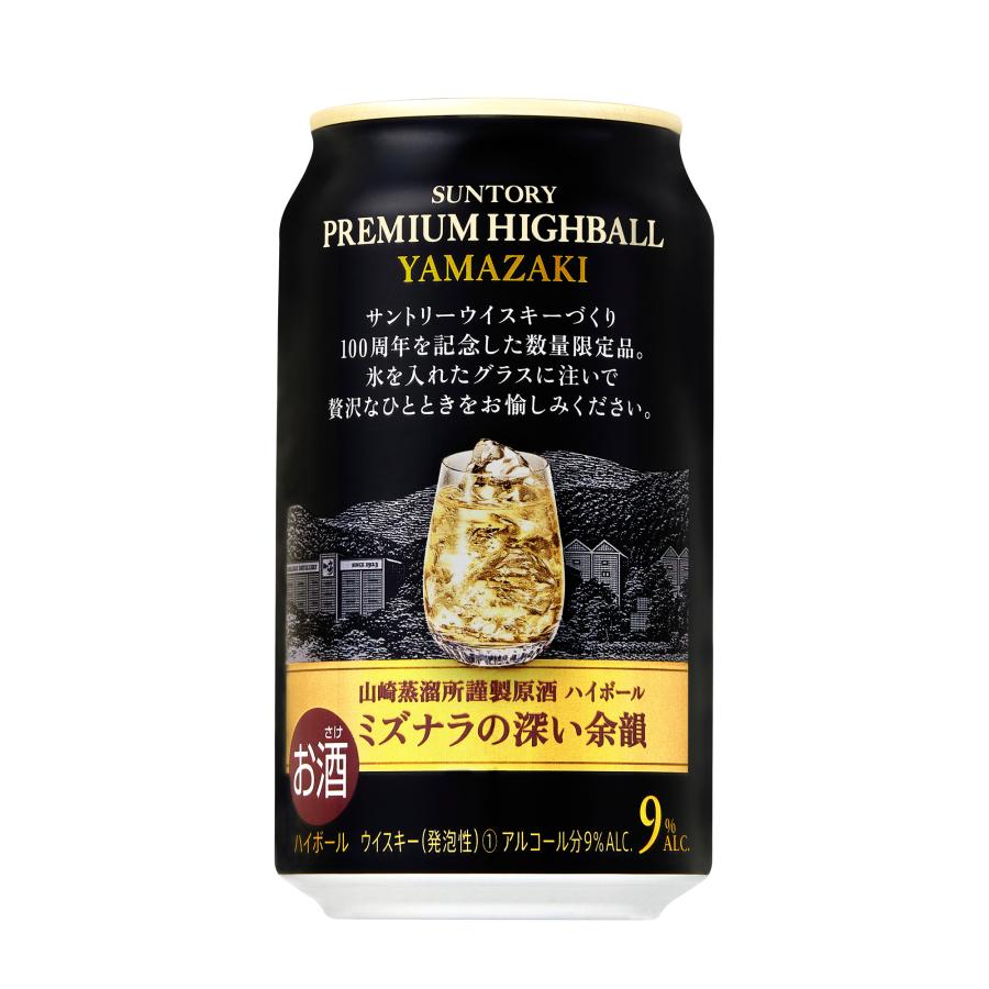 SUNTORY サントリー 山崎 プレミアム ハイボール 缶 100周年記念 SUNTORY サントリー 山崎 プレミアム ハイボール 缶 100周年記念