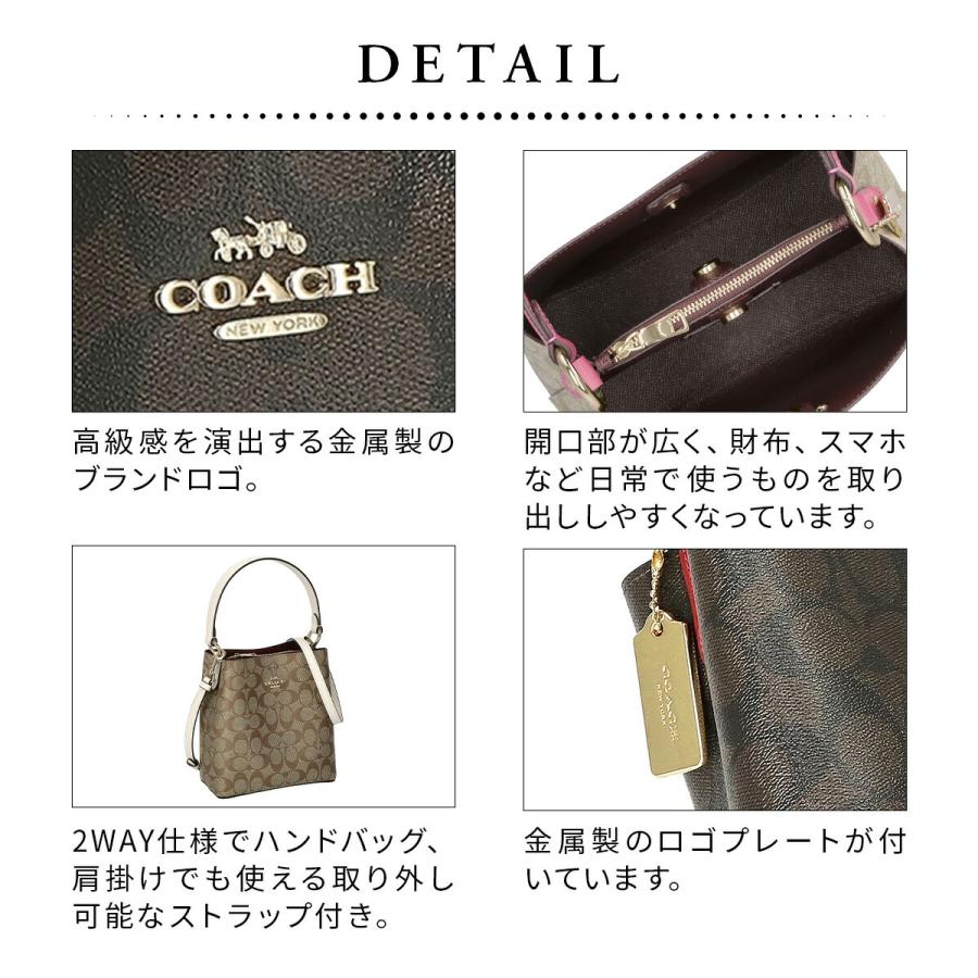 COACH コーチ バッグ ハンドバッグ 2312 レディース SMALL TOWN BUCKET