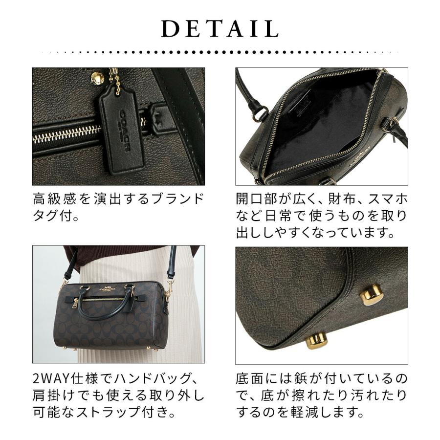 美品 コーチ ローアン サッチェル シグネチャー キャンバス﻿　型番83607 公式】コーチアウトレット | ローアン サッチェル・シグネチャー