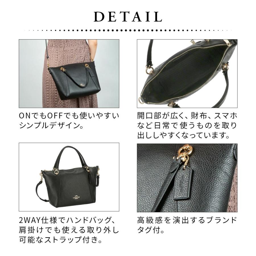 COACH　コーチ　ケルシー　サッチェル　アウトレット　訳アリ　F58283 楽天市場】コーチ アウトレット COACH ハンドバッグ ショルダーバッグ